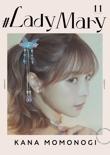 写真集|＃LadyMary 桃乃木かな❤【manimanium】