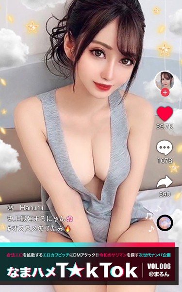 写真集|なまハメT★kTok VOL.006 @まろん❤【—-】