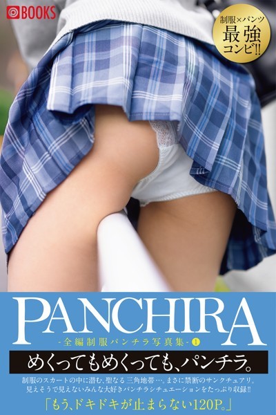 フルカラー|PANCHIRA -全編制服パンチラ写真集- 1❤【—-】