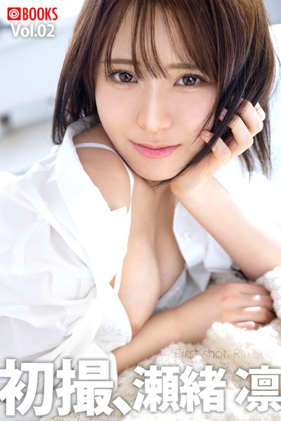 フルカラー|初撮、瀬緒凛 Vol.02❤【—-】