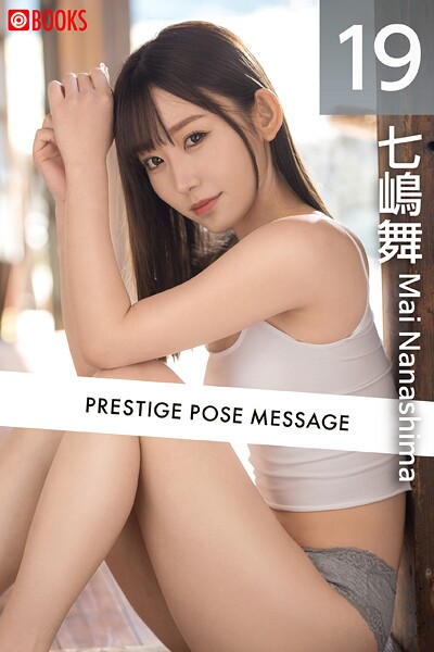 フルカラー|PRESTIGE POSE MESSAGE 七嶋舞19❤【—-】
