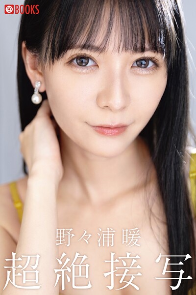 フルカラー|超絶接写❤【—-】