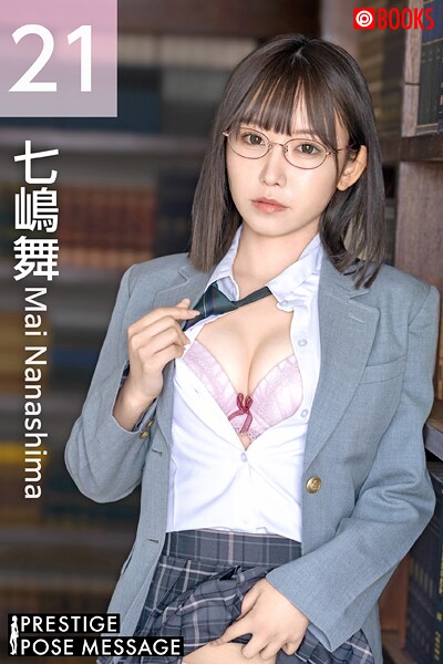 フルカラー|PRESTIGE POSE MESSAGE 七嶋舞21❤【—-】