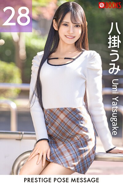 フルカラー|PRESTIGE POSE MESSAGE 八掛うみ28❤【—-】