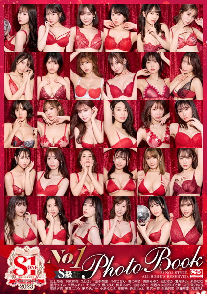 写真集|S1キャンペーン2023 No.1 Photo Book S級版❤【小林弘輔】
