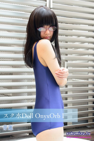 写真集|スク水Doll OnyxOrb I❤【sukumizu.tv】