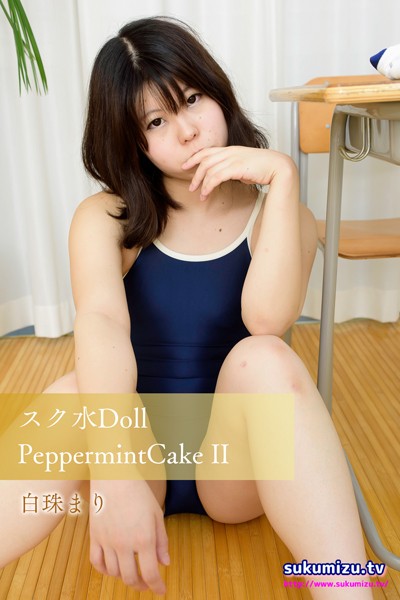 写真集|スク水Doll PeppermintCake II❤【sukumizu.tv】