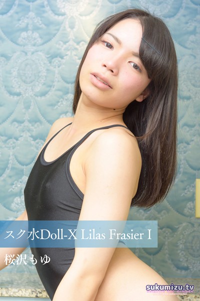写真集|スク水Doll-X Lilas Frasier I❤【sukumizu.tv】