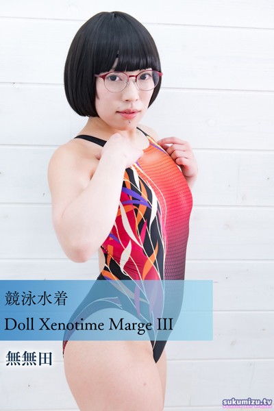 写真集|競泳水着Doll Xenotime Marge III❤【sukumizu.tv】