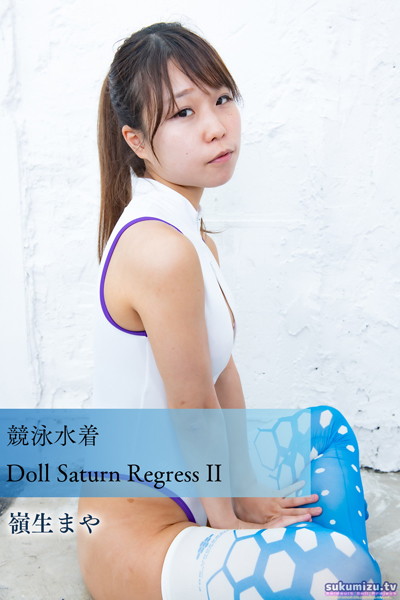 写真集|競泳水着Doll Saturn Regress II❤【sukumizu.tv】