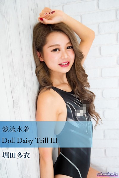 写真集|競泳水着Doll Daisy Trill III❤【sukumizu.tv】