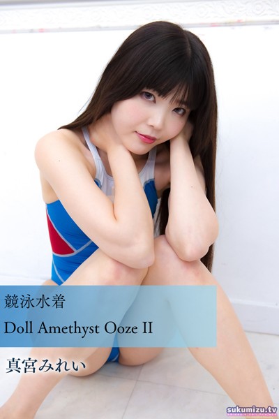 写真集|競泳水着Doll Amethyst Ooze II❤【sukumizu.tv】