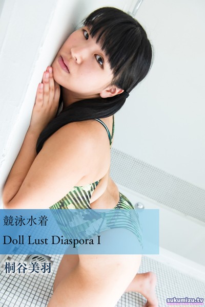 写真集|競泳水着Doll Lust Diaspora I❤【sukumizu.tv】