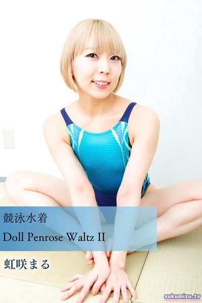 写真集|競泳水着Doll Penrose Waltz II❤【sukumizu.tv】