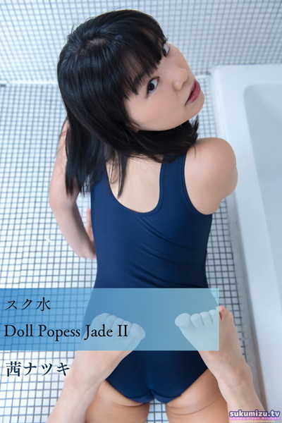 写真集|スク水Doll Popess Jade II❤【sukumizu.tv】