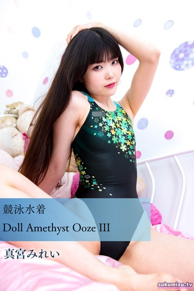 写真集|競泳水着Doll Amethyst Ooze III❤【sukumizu.tv】