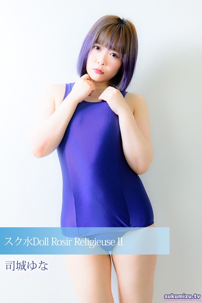 写真集|スク水Doll Rosir Religieuse II❤【sukumizu.tv】