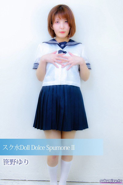 写真集|スク水Doll Dolce Spumone II❤【sukumizu.tv】