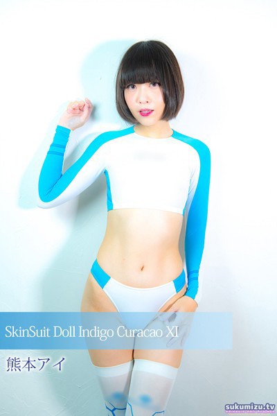 写真集|SkinSuit Doll Indigo Curacao XI❤【sukumizu.tv】