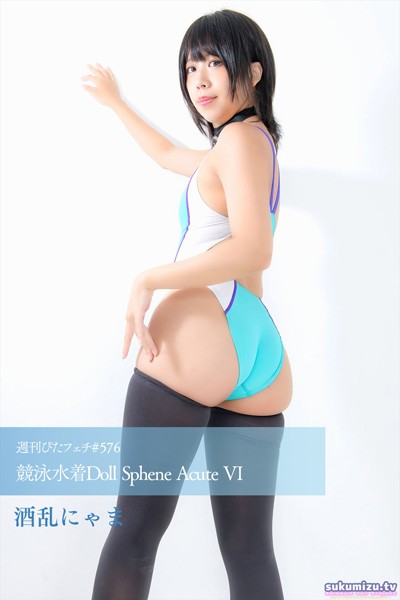 写真集|週刊ぴたフェチ＃576 競泳水着Doll Sphene Acute VI❤【sukumizu.tv】