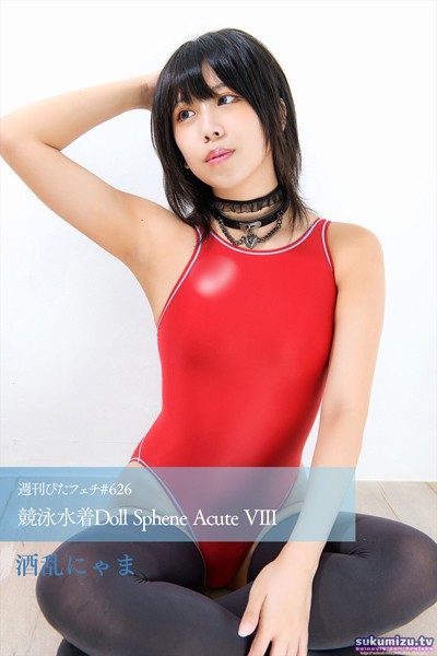 写真集|週刊ぴたフェチ＃626 競泳水着Doll Sphene Acute VIII❤【sukumizu.tv】