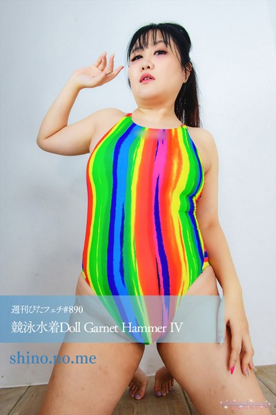 写真集|週刊ぴたフェチ＃890 競泳水着Doll Garnet Hammer IV❤【sukumizu.tv】