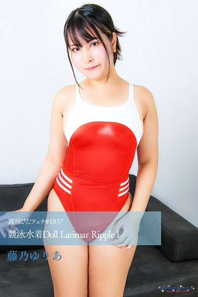 写真集|週刊ぴたフェチ＃1037 競泳水着Doll Larimar Ripple I❤【sukumizu.tv】