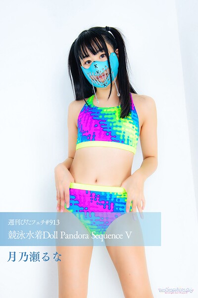 写真集|週刊ぴたフェチ＃913 競泳水着Doll Pandora Sequence V❤【sukumizu.tv】