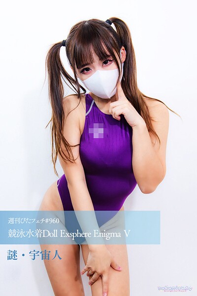 写真集|週刊ぴたフェチ＃960 競泳水着Doll Exsphere Enigma V❤【sukumizu.tv】