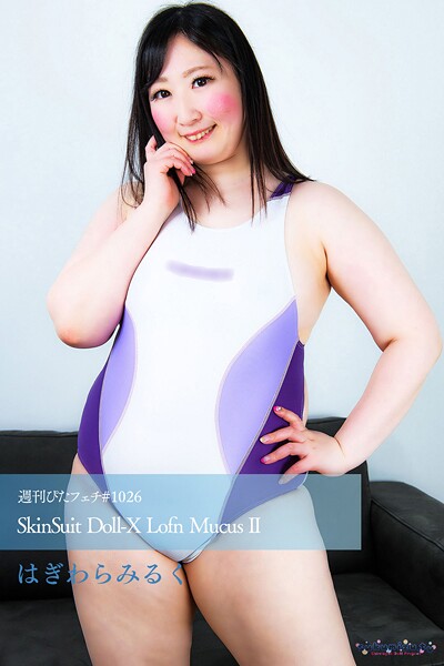 写真集|週刊ぴたフェチ＃1026 SkinSuit Doll-X Lofn Mucus II❤【sukumizu.tv】