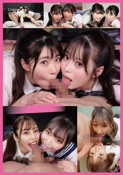 制服|お掃除フェラチオシスターズ❤【—-】