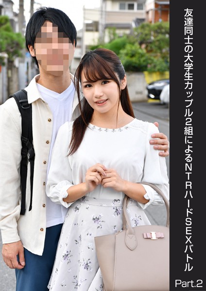 写真集|友達同士の大学生カップル2組によるNTRハードSEXバトル Part.2❤【DEEP’S】