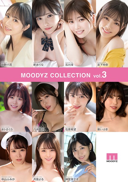 写真集|MOODYZ COLLECTION vol.3❤【—-】