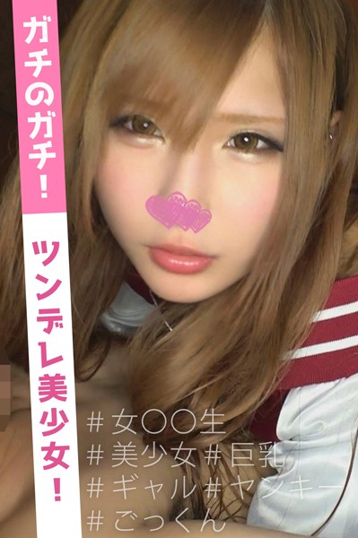 写真集|れーぱん （88cm Ecup） ＃素人 ＃ハメ撮り ＃巨乳❤【フレッシュ・ゴードン】