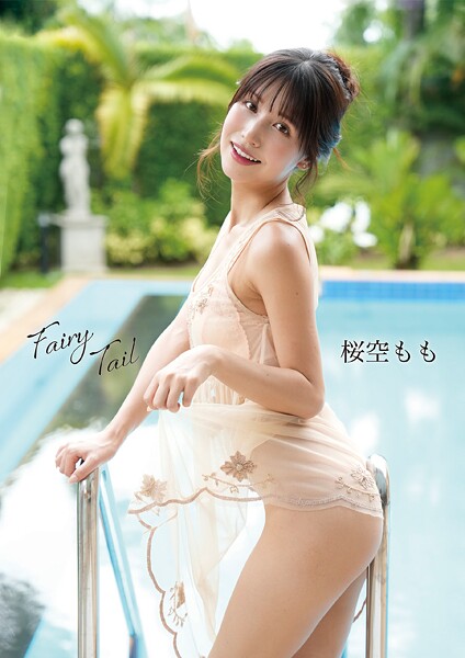 写真集|Fairy Tail 桜空もも❤【—-】