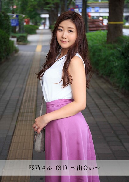 写真集|【舞ワイフ公式写真集】琴乃さん（31）〜出会い〜❤【舞ワイフ】