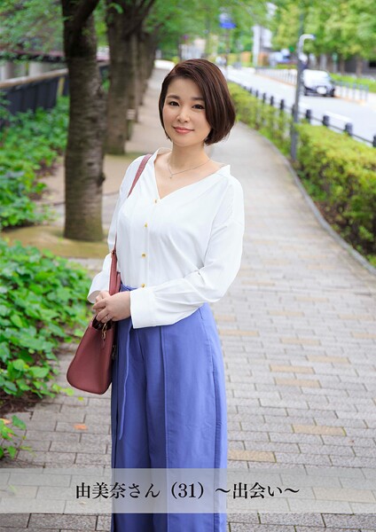 写真集|【舞ワイフ公式写真集】由美奈さん（31）〜出会い〜❤【舞ワイフ】