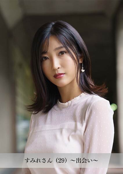 写真集|【舞ワイフ公式写真集】すみれさん（29）〜出会い〜❤【舞ワイフ】