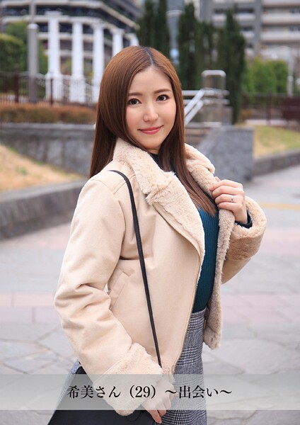 写真集|【舞ワイフ公式写真集】希美さん（29）〜出会い〜❤【舞ワイフ】