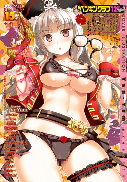 姉・妹|COMICペンギンクラブ 2016年12月号❤【Yan-Yam】