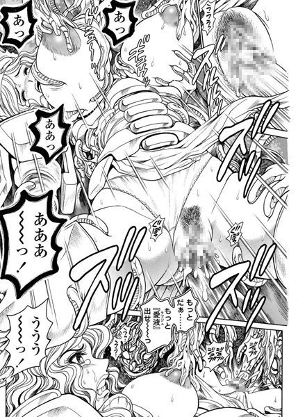 美少女|奈美SOS！ 淫魔ハンターズ（30）❤【ちゃたろー】