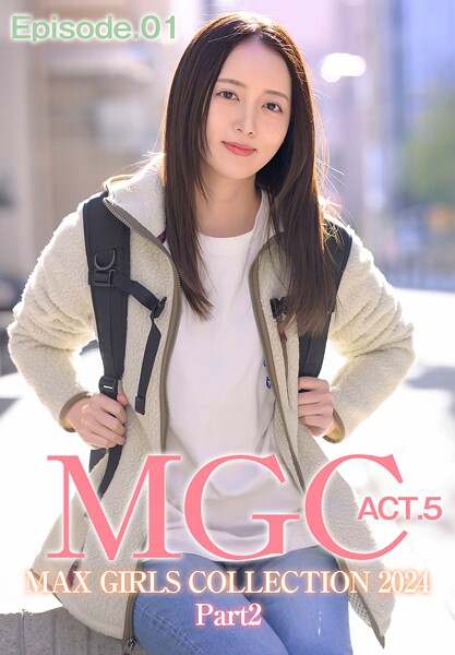 写真集|MGC ACT.5 MAX GIRLS COLLECTION 2024 Part2 Episode.01❤【マックスエー】
