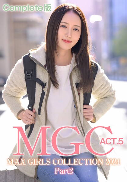 写真集|MGC ACT.5 MAX GIRLS COLLECTION 2024 Part2 Complete版❤【マックスエー】