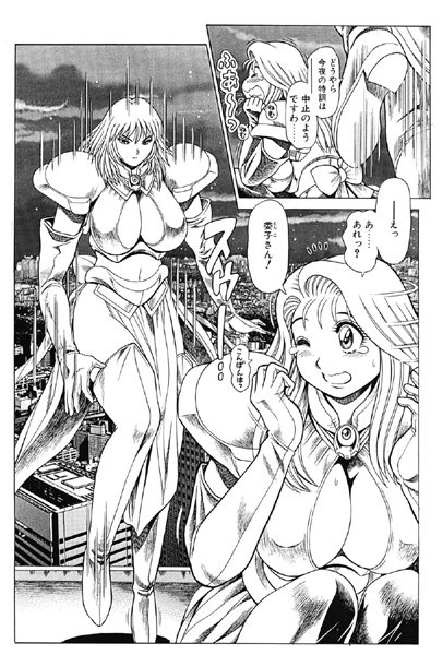 女子校生|奈美SOS！ 淫魔ハンターズ（3）❤【ちゃたろー】