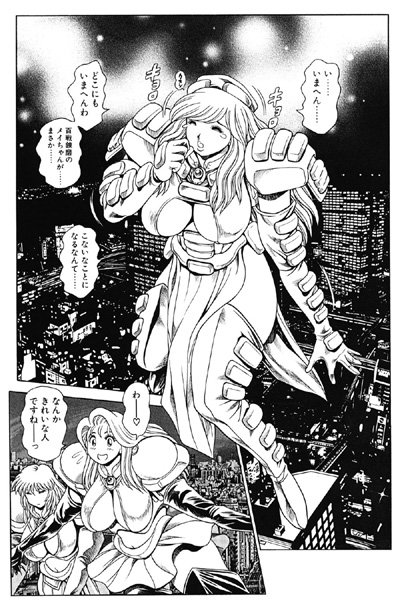 クンニ|奈美SOS！ 淫魔ハンターズ（6）❤【ちゃたろー】