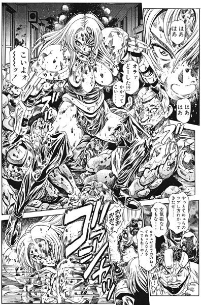 辱め|奈美SOS！ 淫魔ハンターズ（12）❤【ちゃたろー】