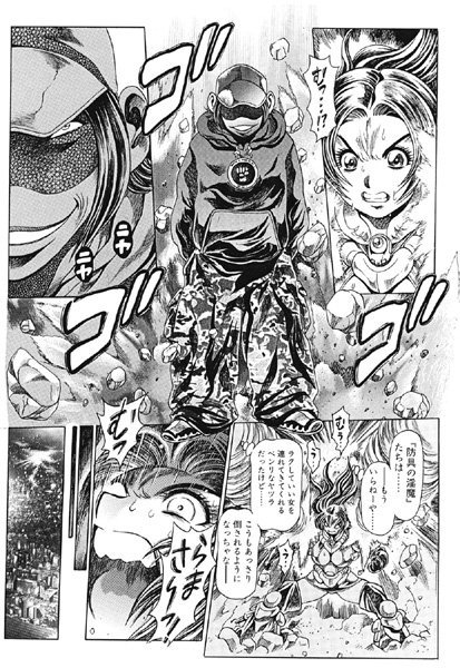 女子校生|奈美SOS！ 淫魔ハンターズ（13）❤【ちゃたろー】