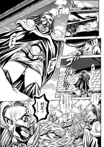 美少女|奈美SOS！ 淫魔ハンターズ（16）❤【ちゃたろー】