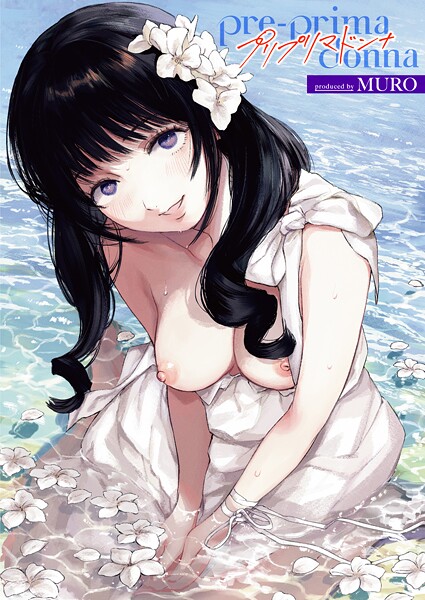 単話|pre-prima donna❤【MURO】