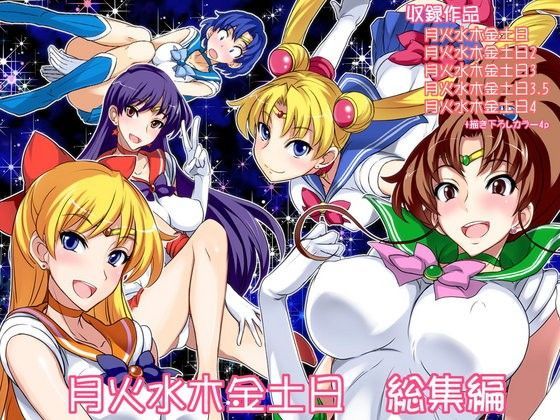 制服|月火水木金土日 総集編❤真面目屋【】